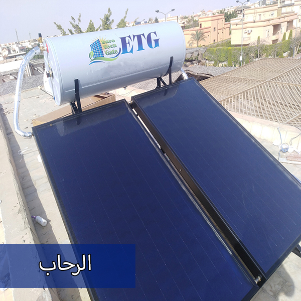 الرحاب احمد اراندا copy