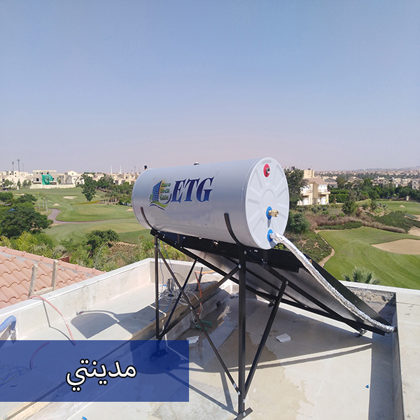 مدينتي غنيم 3