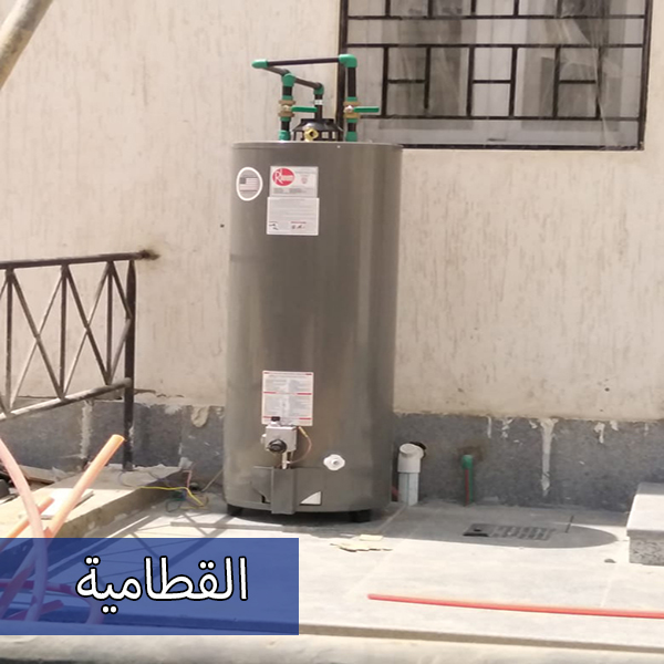 9f89dc5d-db63-4786-bcd2-f87530ec5cd7 copy