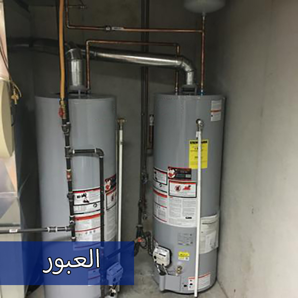 Hot-Water-Heaters copy